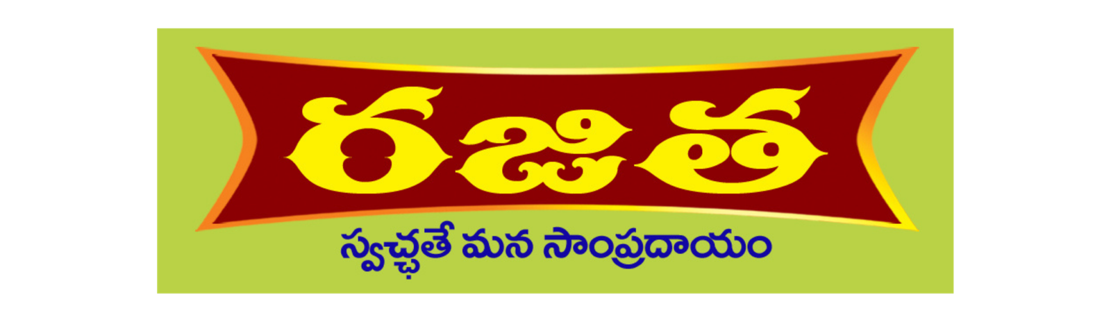 rajithaganugaoils.com